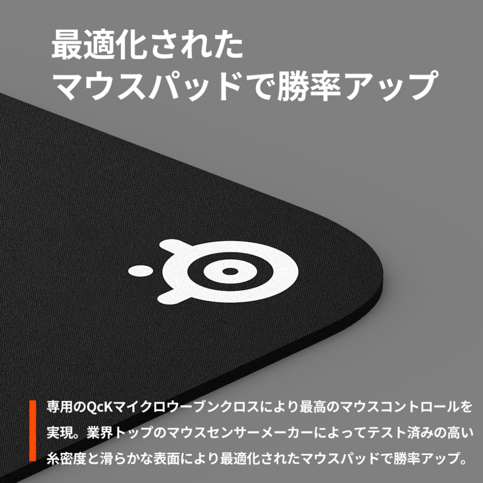 Amazon.co.jp: SteelSeries ゲーミングマウスパッド 布製 Mサイズ